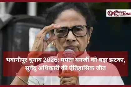 Bhabanipur Election 2026 Mamta Loss