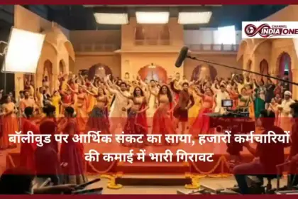 Bollywood economic crisis