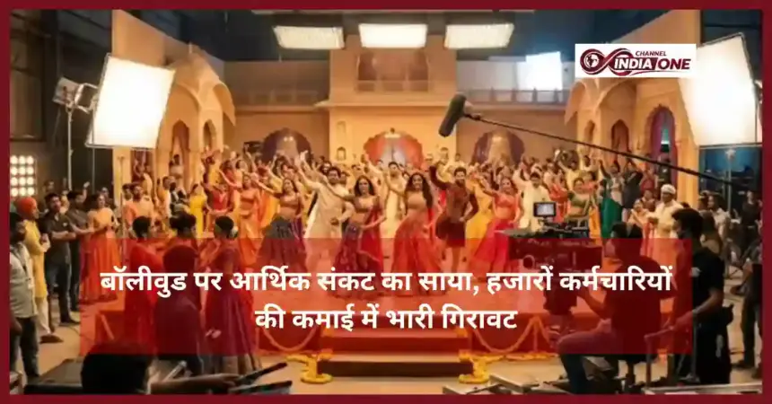 Bollywood economic crisis