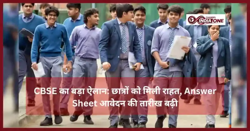 CBSE revaluation 2026