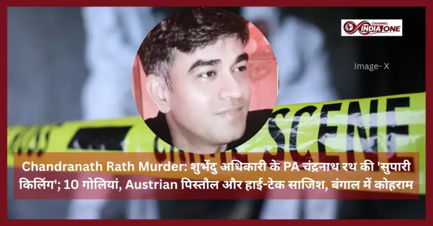 Chandranath Rath Murder