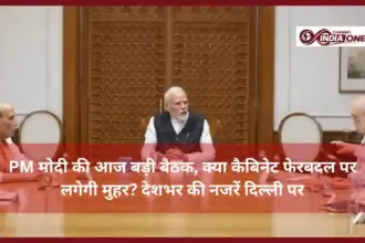 Cabinet Reshuffle 2026