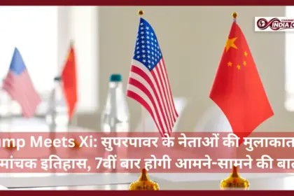 Trump meets Xi