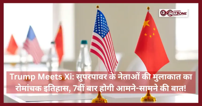 Trump meets Xi