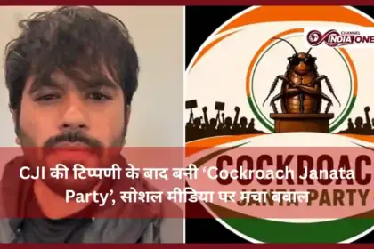Cockroach Janata Party