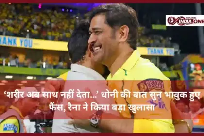Dhoni Retirement News