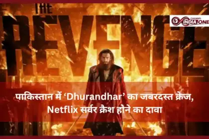 Dhurandhar OTT Release Netflix