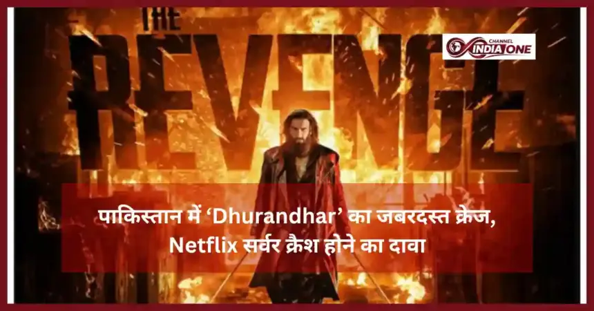 Dhurandhar OTT Release Netflix