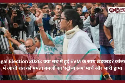 Bengal Election 2026