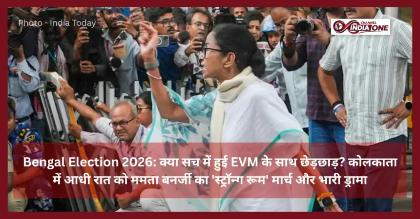 Bengal Election 2026