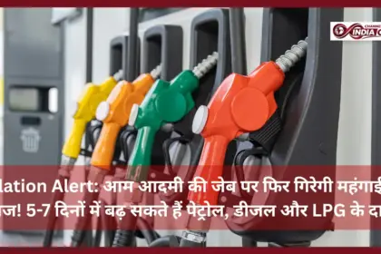 Fuel Prices may increase