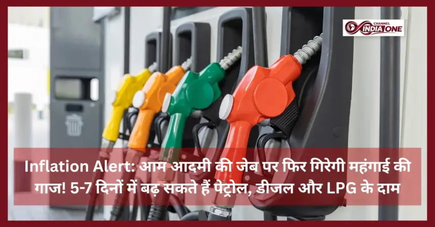 Fuel Prices may increase