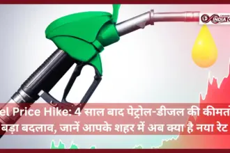 Fuel Price Hike