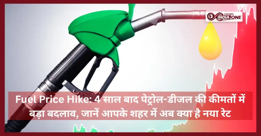 Fuel Price Hike