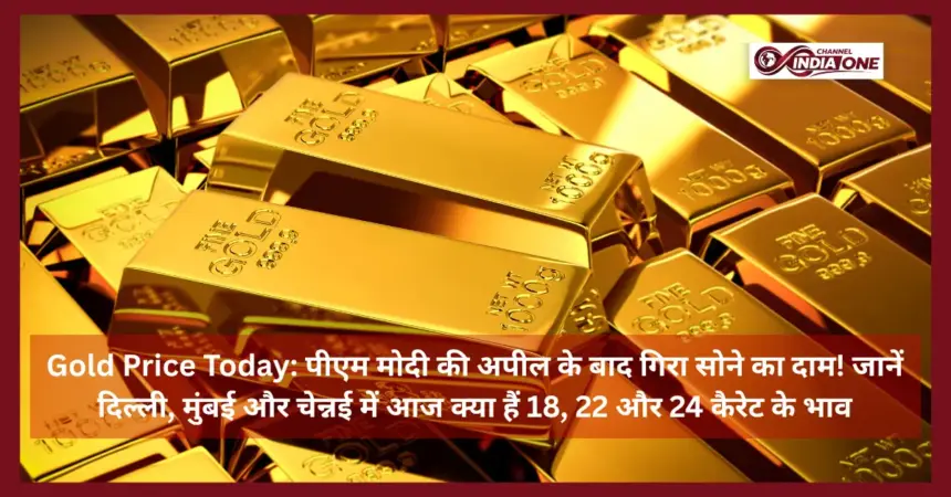 Gold Price Today