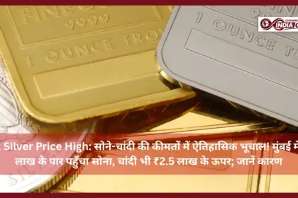 Gold, Silver Price High