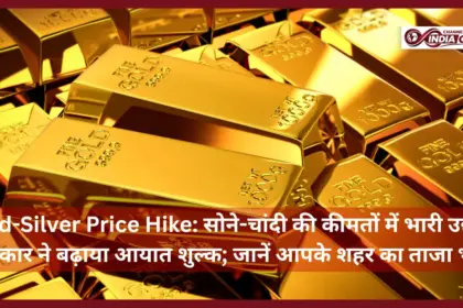 Gold-Silver Price Hike