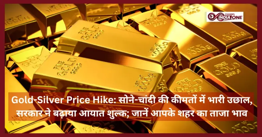 Gold-Silver Price Hike