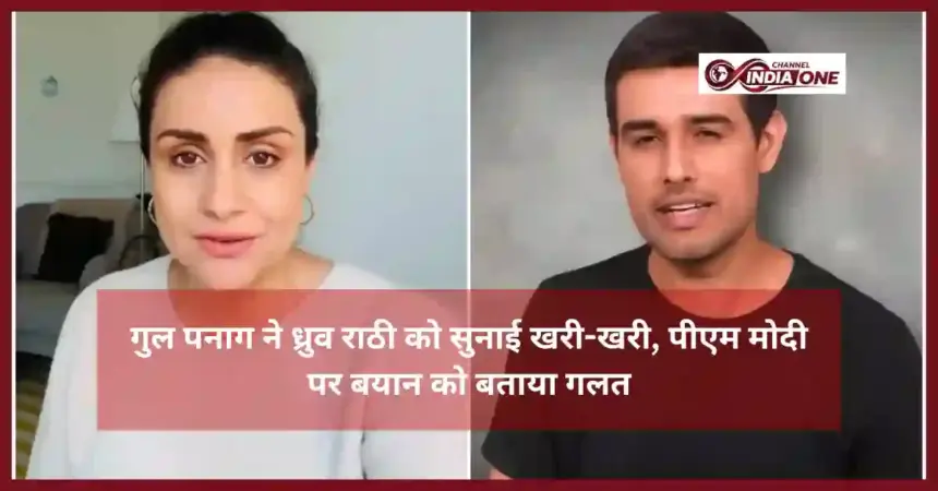 Gul Panag Slams Dhruv Rathee