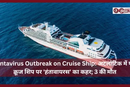Hantavirus Outbreak on Cruise Ship