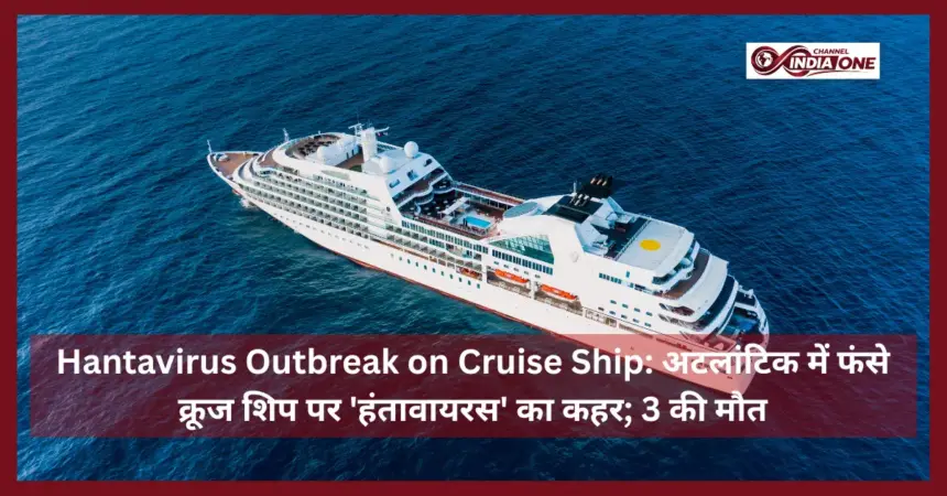 Hantavirus Outbreak on Cruise Ship