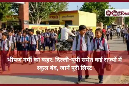 Heatwave School Closed India
