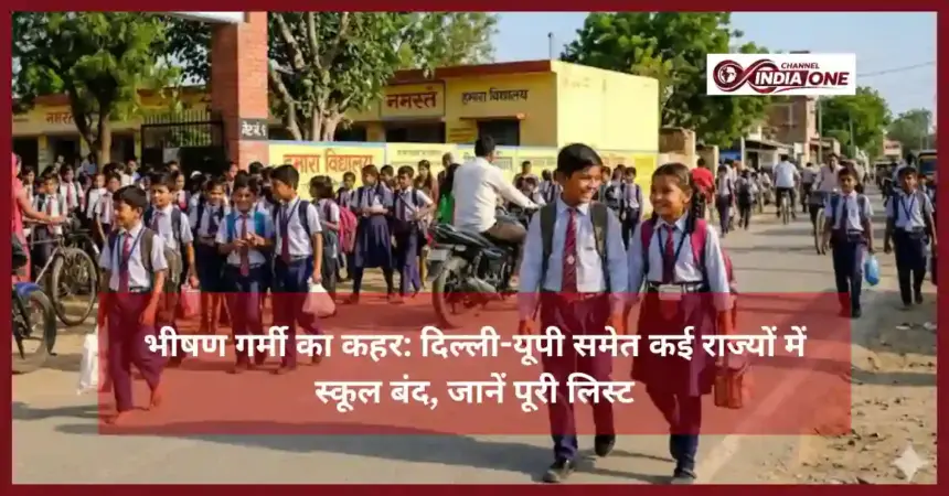 Heatwave School Closed India