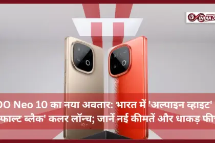 iQOO Neo 10 launched in India