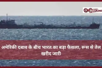 India Russia Crude Oil Import