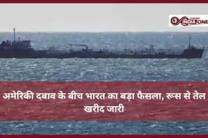 India Russia Crude Oil Import