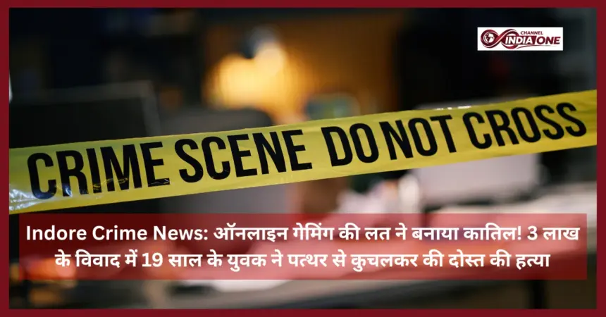 Indore Crime News: