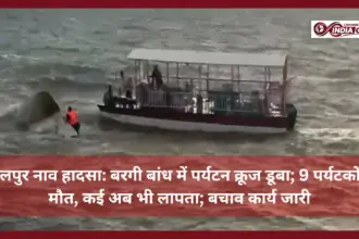 Jabalpur boat accident