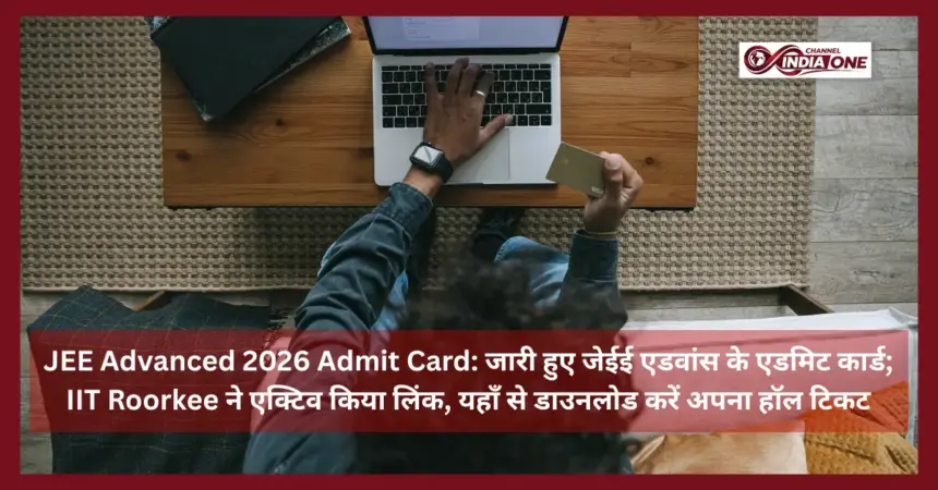 JEE Advanced 2026 Admit Card
