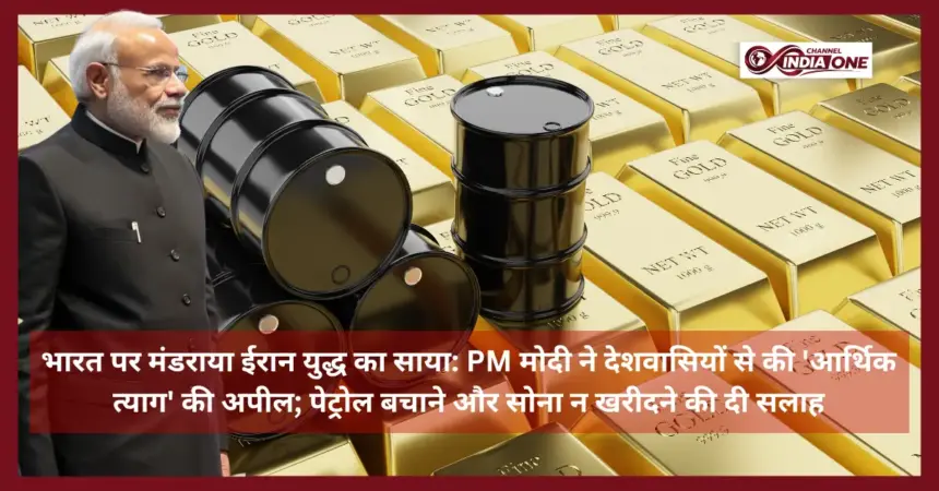 PM Modi on Iran War Risks in India