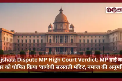 Bhojshala Dispute MP High Court Verdict