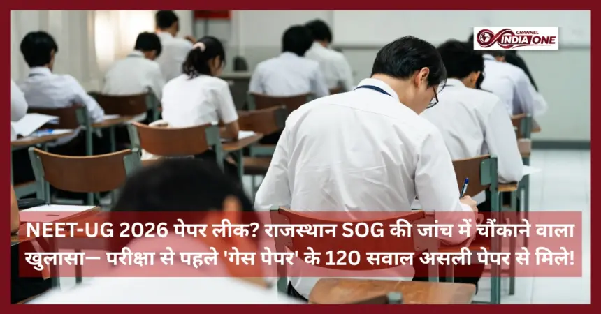 NEET-UG 2026 Paper Leak?