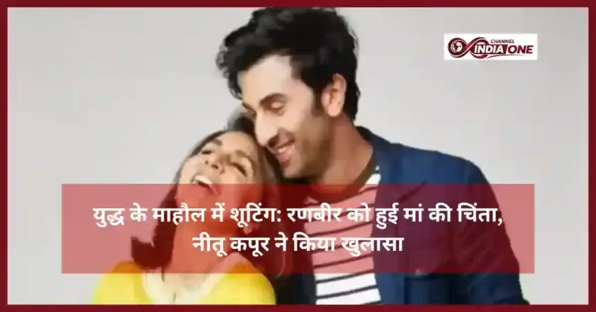 Neetu Kapoor Latest News