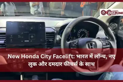 New Honda City Facelift