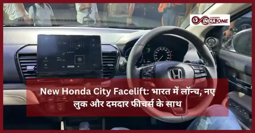 New Honda City Facelift