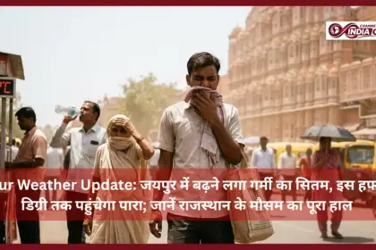 Jaipur Weather Update
