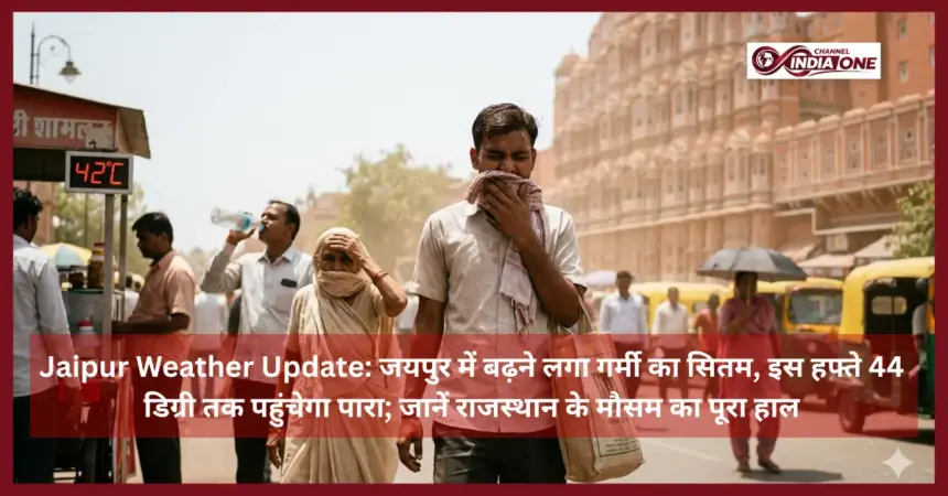 Jaipur Weather Update
