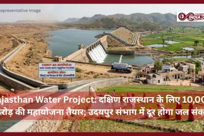 Rajasthan Water Project