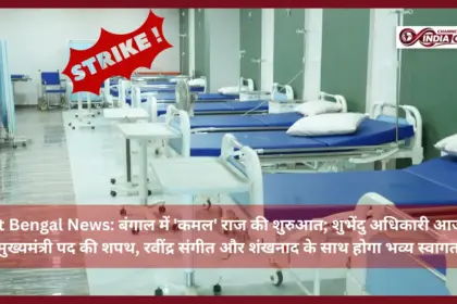 Jaipur Medical Strike