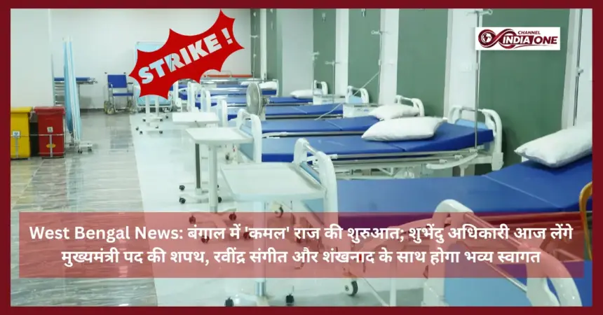 Jaipur Medical Strike
