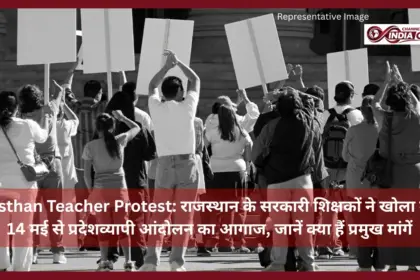Rajasthan Teacher Protest