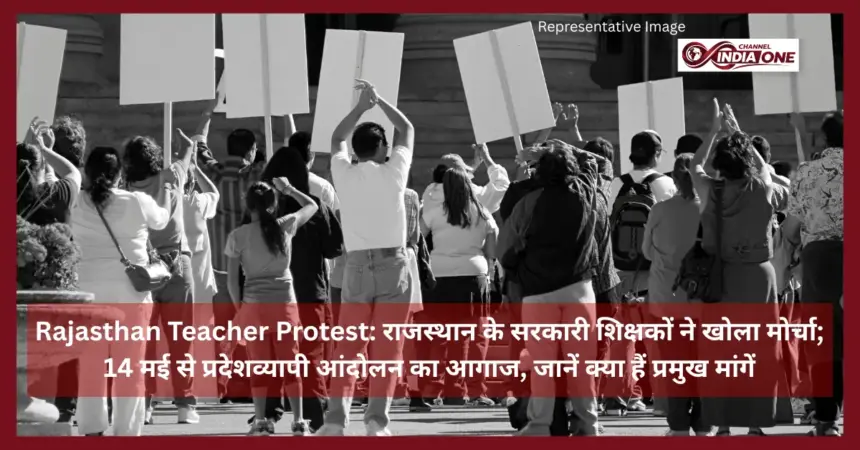 Rajasthan Teacher Protest