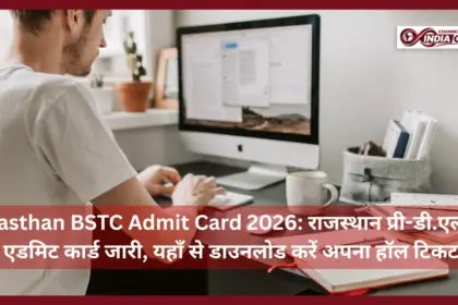 Rajasthan BSTC Admit Card