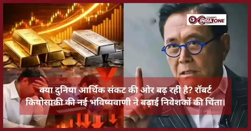 Robert Kiyosaki Gold Silver Price Prediction