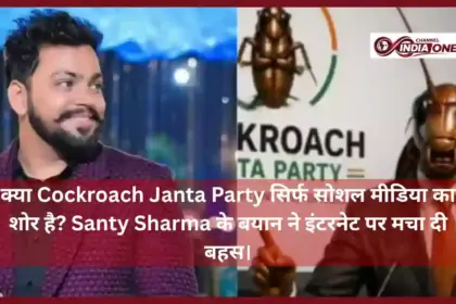 Santy Sharma Cockroach Janta Party