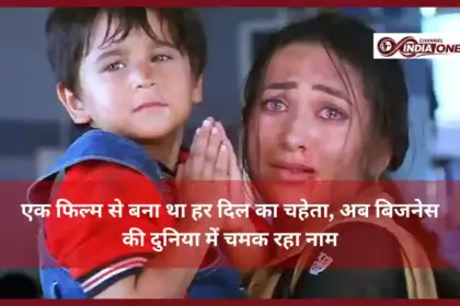 Shakti Child Artist Successful Buinessman